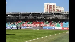 UnitedSouth.ru | Обзор поддержки на матче Динамо-Локомотив 0:4 (26 тур. 14 апреля)