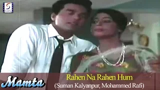 Rahen Na Rahen Hum | Suman Kalyanpur, Mohammed Rafi |  Dharmendra, Suchitra Sen, Ashok Kumar