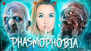 ТАК СТРАШНО ЕЩЕ НЕ БЫЛО! ПРИЗРАК ПЕРЕПУТАЛ КОМНАТЫ // PHASMOPHOBIA