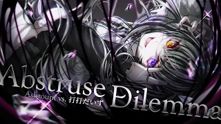 【Arcaea】Abstruse Dilemma / Ashrount vs. 打打だいず 【公式音源】