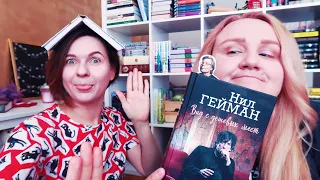 КНИЖНЫЕ ВЫХОДНЫЕ 🌯📚 ШАУРМА ПО ПРЕДВАРИТЕЛЬНОЙ ЗАПИСИ 😱