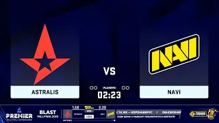 🔴  LIVE  На Русском Astralis vs NAVI  BLAST FALL FINALS COPENHAGEN 2020