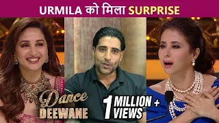 Urmila Gets A Surprise From Her Husband | Dance Deewane 3 Promo