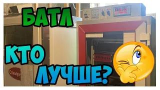 СТИМУЛ, МУЛЬТИЛАЙФ, НБФ, сравнение, закладка яйца