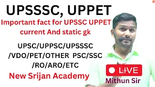 UPSSSC UPPET 2023 ll important revision ll by Mithun sir @newsrijanacademy