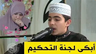 صهيب غانمي يبكي لجنة تحكيم مزامير داوود بصوته الجميل وأدائه المحترف للقرآن الكريم