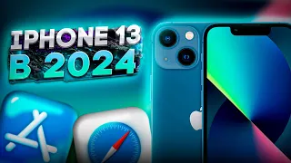 iPhone 13, стоит ли брать в 2024 году?