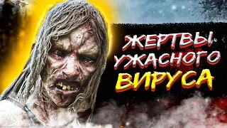 Жуткие мутанты из игры Days Gone / Бестиарий