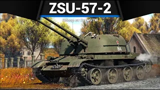 ЗЕНИТКА, КОТОРУЮ БОЯТСЯ ZSU-57-2 в War Thunder