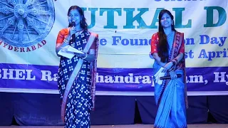 Foundation day of odisha #Utkal divas anchoring #odia anchoring #bhel utkal samaj #hyderabad #BHEL