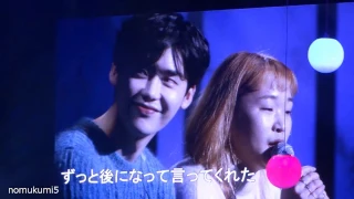 20170202 LEE JONG SUK FM 'Variety' in JAPAN～#2 ★Encore stage " I Love You"