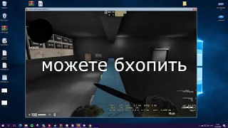 Самый простой баннихоп скрипт в использование! Новый бхоп скрипт KiHop. 2020 CSGO BHOP SCRIPT