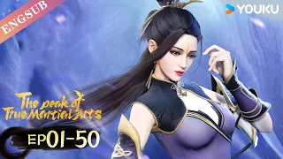 【The Peak of True Martial Arts】S2 | EP01-50 FULL | Chinese Fighting Anime | YOUKU ANIMATION
