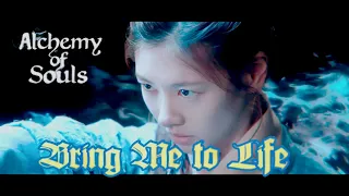 Alchemy of Souls [FMV] Bring Me To Life