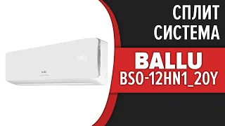 Сплит-система Ballu BSO-12HN1_20Y