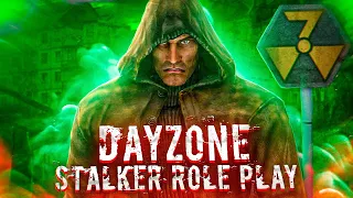 ВЫЖИВАЮ КАК МОГУ В DAYZ [STALKER RP DAYZONE] #dayz