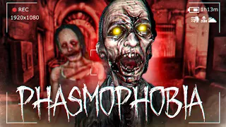 КАК НАЙТИ ПРИЗРАКА С 1 УЛИКОЙ? ● PHASMOPHOBIA