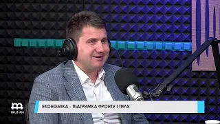 Час змін: Андрій Очеретний: економіка - підтримка фронту і тилу.