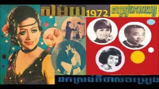 Khmer Songs Hits Collections No. 32