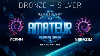 Amateur Series Bronze-Silver - Day 1: ИскИн (Z) vs nerazim (Z)