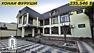 Продается 3-этажный Дом в Душанбе 2021 Хонаи Фуруши дар Душанбе 2021 | Dushanbe City
