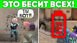 10 ВЕЩЕЙ КОТОРЫЕ БЕСЯТ в СТАНДОФФ 2! / ДОСТАЛО ВСЕХ в STANDOFF 2