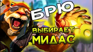 Лучшая шмотка на BREWMASTER?