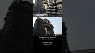 Ancient indian temple  bugga ramalingeswhara temple oldest musical pillars