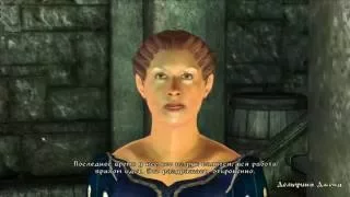 Oblivion Вступление в гильдию магов часть 2