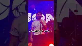 особая там аура🫀 #jonynews #jony #jonysongs #live #music #рекомендации #youtubeshorts #concert