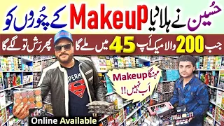 Wholesale Makeup Market | Parlour Items Wholesale | Online Shopping In Pakistan | Askari Cosmetics