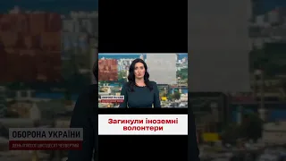 😱💥 Росіяни вбили на Донеччині волонтерів з Іспанії та Канади