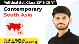 Class 12 Political Science Chapter 5 |Contemporary South Asia Full Chapter Explanation Part1 2022-23