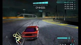 NFS Carbon: Nissan 240sx drift