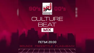 Radio Energy Culture beat mix "Bounce" 17.02. - Part 1