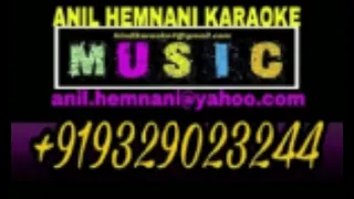 O GORI TERI JAWANI PE KARAOKE - KALAKAAR-KISHORE KUMAR