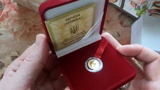 Три найменші золоті монети України