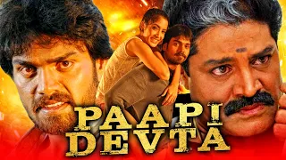 Paapi Devta (Mark) - South Indian Blockbuster Hindi Dubbed Movie l Sabareesh, Niveditha, Srihari