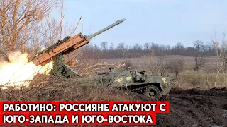 Кассетные авиабомбы РБК-500 применяет армия РФ на Запорожском направлении. Ситуация вокруг Работино