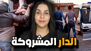 قصة حكيم الصادمة ⁉️ أشنو وقع ليه بسبب الغلط اللي كيوقعو فيه بزاف المغاربة ⚠️ قضية حمقات المحققين