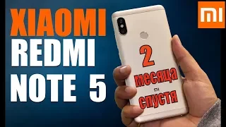 XIAOMI REDMI NOTE 5 - новый бестселлер.  ПОСЛЕ 2 МЕСЯЦЕВ использования