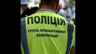 10 квітня в Одесі з громадянами працюватимуть «поліцейські діалогу»