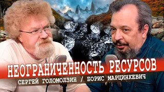 Нередкие редкие земли, или Запасы природных ресурсов России