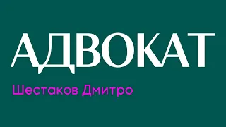 Перевищення повноважень директором ТОВ