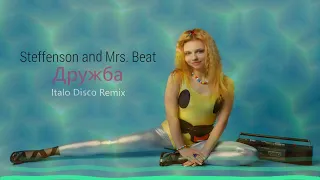 "Druschba" Italo-Disco Remix - (Steffenson and Mrs. Beat)  #italo 2022