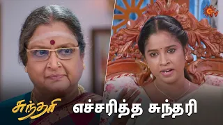 இப்போயாவது சுந்தரி பத்தி புரிஞ்சுதா?🔥 | Sundari - Semma Scenes | 16 April 2024 | Tamil Serial|Sun TV