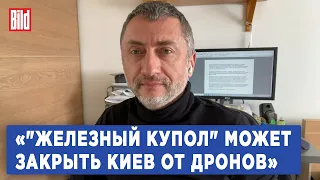 Сергей Ауслендер про обстрелы Израиля, «Железный купол» для Украины и сбитую ракету «Кинжал»