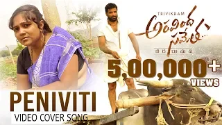 Peniviti Cover Song || Directed by Prem kumar || Aravinda Sametha 2018