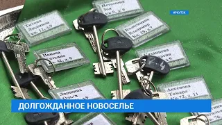 Новоселье в ЖК "Эволюция"