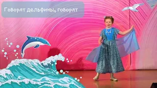 🐬💦"Говорят дельфины, говорят." Э.Н. Артемьев. Красивая песня из мультфильма "Девочка и дельфин".